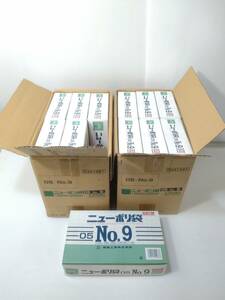 a//.H1475[ unused * storage goods ] new poly bag standard sack 05 No.9 150mm×250mm 3000 sheets entering ×2 box luck . industry 