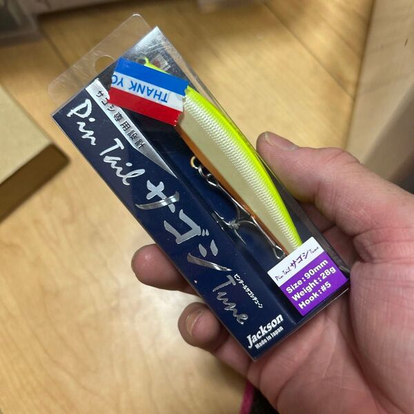 ピンテール サゴシチューン 28g PCO チャートオレンジベリー