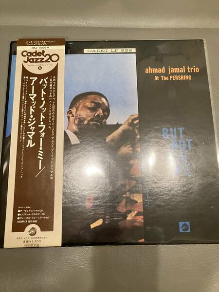 ahmad jamal / but not for me 帯付き