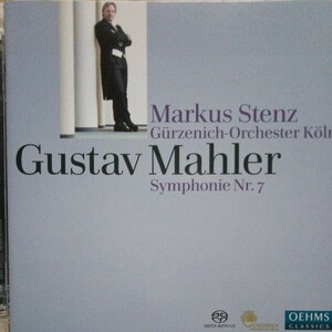 マーラー/交響曲第7番　マルクス.シュテンツ指揮 ケルンギュルツエニヒ管弦楽団 OEHMS　OC-652 SACDマルチ　高音質盤　美盤