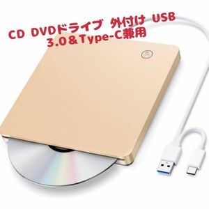 CD DVDドライブ 外付け USB 3.0＆Type-C兼用 スロットイン式