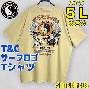 メンズ大きいサイズ5L T&Cクジラサーフ ヤシの木 半袖Tシャツ タウカン