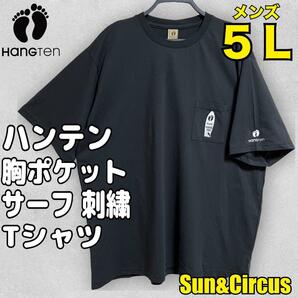 メンズ大きいサイズ5L ハンテン サーフ 刺繍ロゴ 胸ポケット 半袖Tシャツ