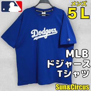 メンズ大きいサイズ5L ドジャース MLB 大谷翔平 ドジャースブルー Tシャツ