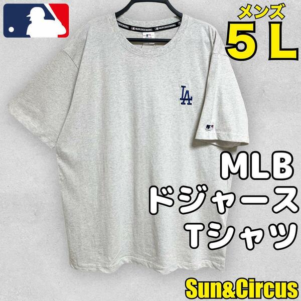 メンズ大きいサイズ5L ドジャース MLB 大谷翔平 刺繍ロゴ Tシャツ