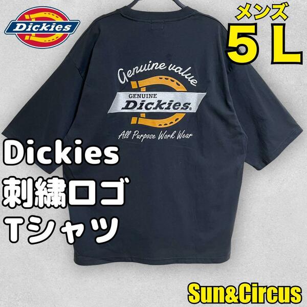 メンズ大きいサイズ5L Dickies バック刺繍ロゴ 半袖Tシャツ 新品