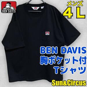 メンズ大きいサイズ4L BEN DAVIS 胸ポケット ピスネーム 半袖Tシャツ