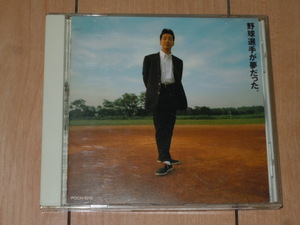CDアルバム★KAN / 野球選手が夢だった。★愛は勝つ,健全　安全　好青年,Happy Birthday,1989