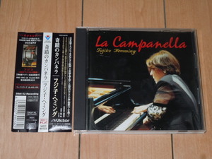 1 jpy ~ CD album * Fuji .*heming( Fuji ko*heming) /... campag nela*la* campag nela,nok Turn no. 2 number change ho length style work 9. 2, therefore .