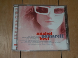 ベストアルバム CD★Michel Polnareff ミシェル ポルナレフ / ポルナレフ・ベスト Polnareff Best★シェリーに口づけ