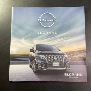 ニッサン 日産 エルグランドe52 elgrand カタログ　NISSAN 車　自動車
