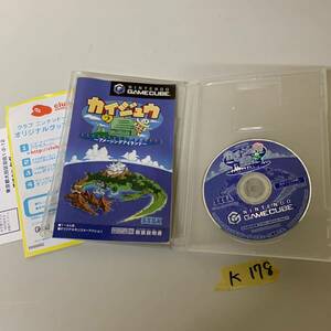 任天堂　SEGA ゲームキューブ GAMECUBE ゲームソフト カイジュウの島　アメージングアイランド　K178
