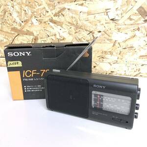 SONY AM FM レシーバーICF-780 100Vラジオ N160