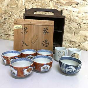 茶湯 茶器 湯呑み まとめ売り 焼物 色絵 N206