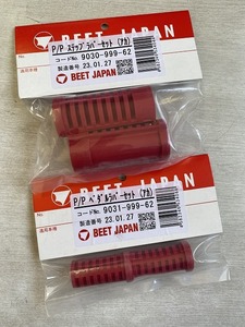 BEET　プロポジションバックステップ赤　正規品　新品　RZ　FX　CBX