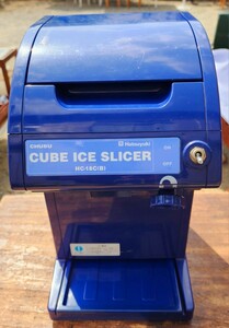 【中古】 中部 氷削機 キューブアイススライサー HC-18C かき氷 スライサー 店舗 厨房 業務用 