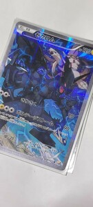 ゼクロム [R] （CP2_009/027） XY コンセプトパック 伝説キラコレクション