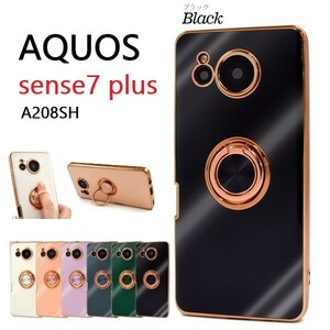 新品■AQUOS sense7 plus A208SH用スマホリング付メタリックバンパーソフトカラースマホケース（黒）・sense 7 Plus a208sh SoftBank DUM