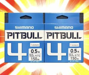 激安釣具 シマノ／SHIMANO　PITBULL ＰＬ-Ｍ５４Ｒ　ピットブル４　peライン 150ｍ巻　 2個セット　釣り　釣り糸 