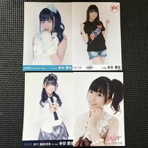 【 27枚 】AKB48 HKT48 多田愛佳 生写真 まとめ売り らぶたん_画像6