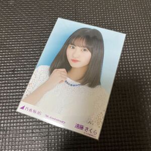 乃木坂46 遠藤さくら 生写真 7th Anniversary