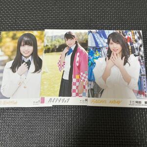 AKB48 チーム8 岡部麟 生写真 まとめ売り 劇場盤 