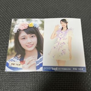 AKB48 チーム8 早坂つむぎ 生写真 まとめ売り 福袋 グアム