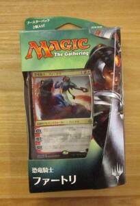 MTG　　　プレインズウォーカーデッキ　　恐竜騎士ファートリ　　新品