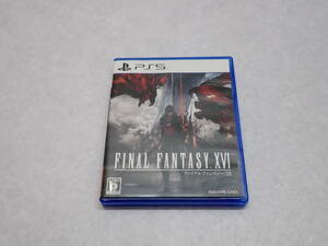 447◆中古品★PS5ソフト FINALFANTASY XVI ファイナルファンタジー16