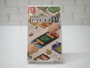 693◆中古品★ニンテンドースイッチソフト Nintendo Switch 世界のアソビ大全51