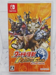 【Switch】ウルトラ怪獣モンスターファーム