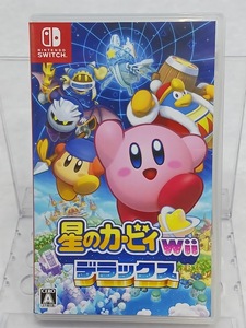 613◆中古品★ニンテンドースイッチソフト Nintendo Switch 星のカービィ Wiiデラックス