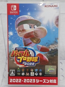 591◆中古品★ニンテンドースイッチソフト Nintendo Switch eBASEBALL パワフルプロ野球2022