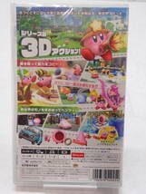 459【未開封】ニンテンドースイッチソフト Nintendo Switch 星のカービィ ディスカバリー_画像2