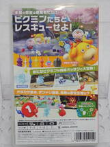 538◆中古品★ニンテンドースイッチソフト Nintendo Switch ピクミン4_画像2