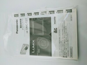 LUMIX DMC-TZ7