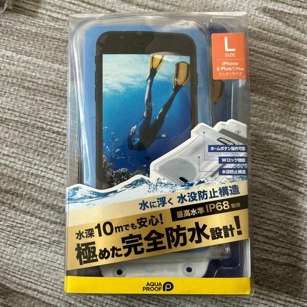 スマートフォン用防水・防塵ケース 水没防止タイプ P-WPSF02WH（ホワイト）