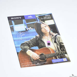 極美品丨SONY メモリタイプ ウォークマン WALKMAN カタログ YUI 2008.12