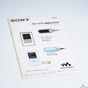 極美品丨SONY ウォークマン WALKMAN 総合 HI-MD MZ-DH10P カタログ 2005.4