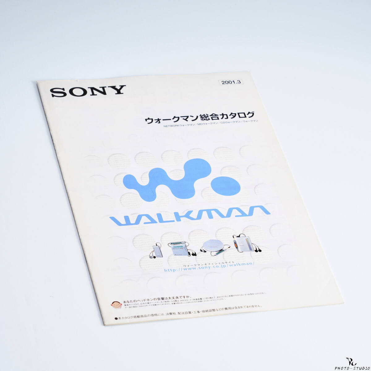 2025年最新】Yahoo!オークション -「ウォークマン カタログ 2025年最新】Yahoo!オークション -「ウォークマン カタログ