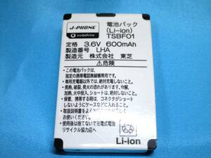 2_s41 ● ソフトバンク ● 電池パック ● TSBF01 ● softbank