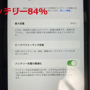 iPhone XR 64GB ブラック UQモバイル SIMロックあり 中古品 送料無料 即決の画像5