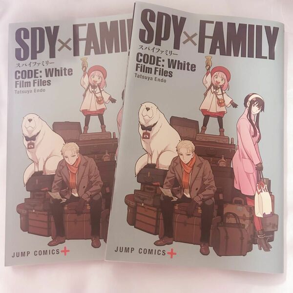 スパイファミリー SPY FAMILY 映画 劇場版 小冊子 特典 