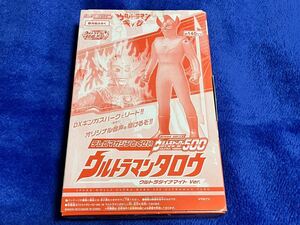 即★テレビマガジン特製 バンダイ ウルトラヒーロー500 ウルトラマンタロウ ウルトラダイナマイトVer /未開封品 ウルトラマンギンガ 限定版