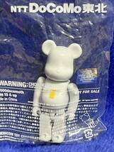 即★メディコムトイ BE@RBRICK ベアブリック NTT DoCoMo東北 白青 2種set /未使用品 検索:キューブリック KUBRICK 非売品 限定版 イベント_画像3