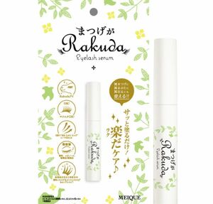 【新品未開封】MEIQUE◯まつげがRAKUDA アイラッシュセラム（8mL）