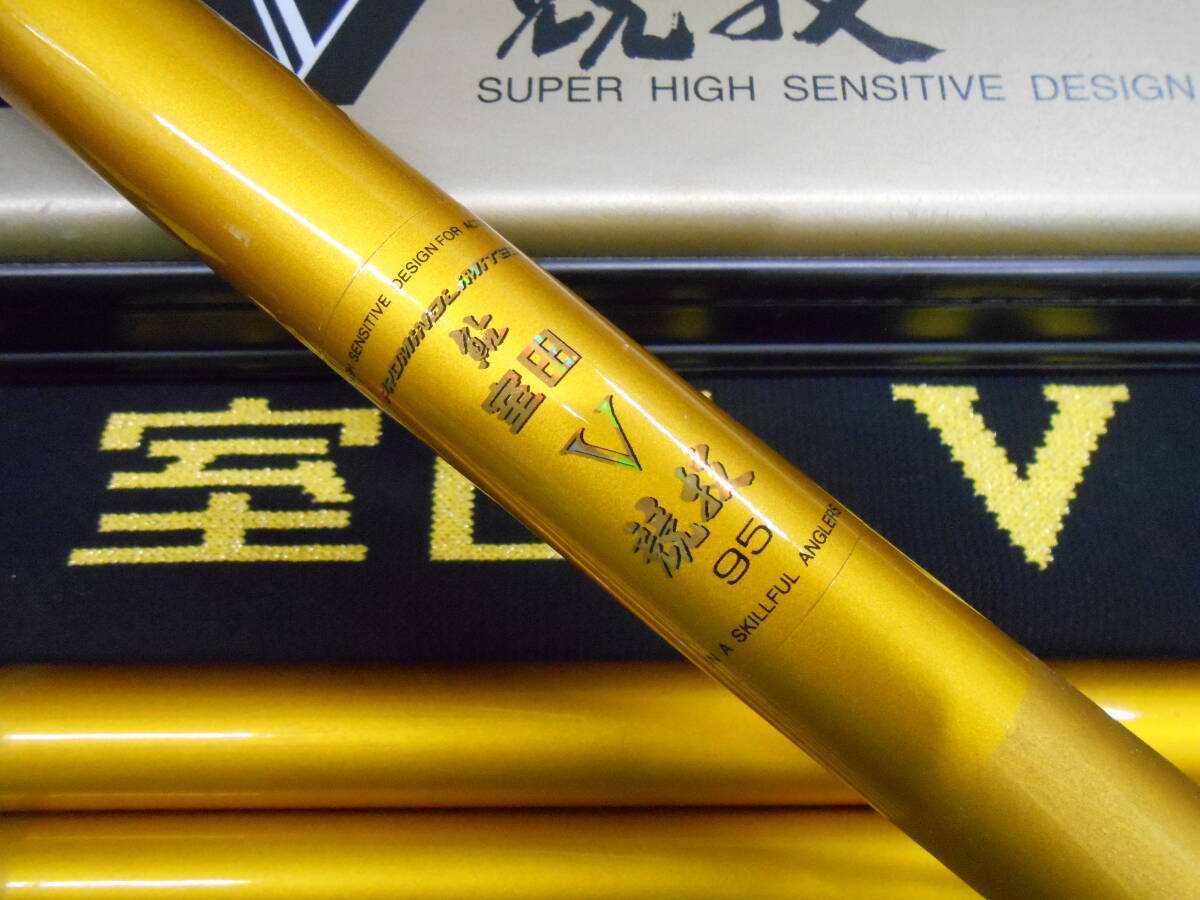Yahoo!オークション -「室田」(アユ竿) (淡水)の落札相場・落札価格 Yahoo!オークション -「室田」(アユ竿) (淡水)の落札相場・落札価格