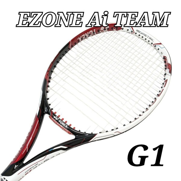 美品 YONEX 硬式テニスラケット ezone Ai team G1 グリップサイズ1 ヨネックス ヨネックス