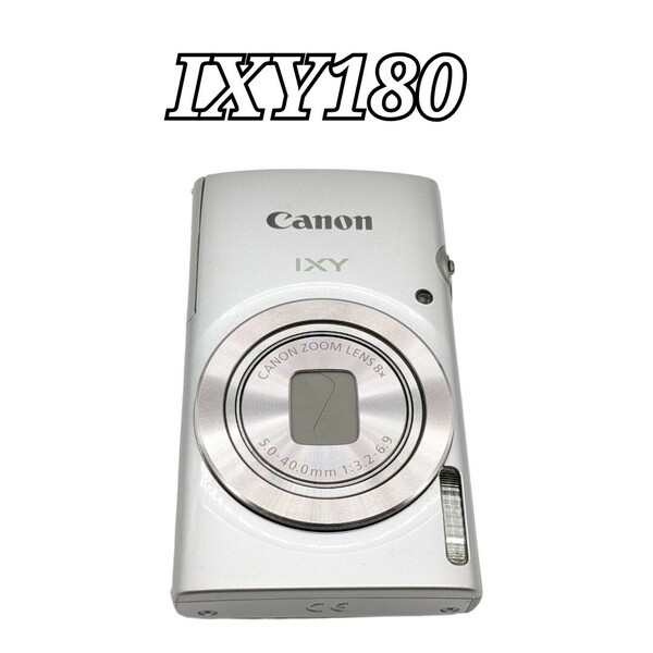 Canon コンパクトデジタルカメラ IXY180 シルバー PC2275 イクシ キャノン コンデジ