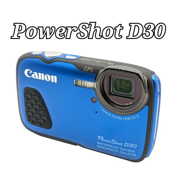 美品 Canon コンパクトデジタルカメラ PowerShot D30 ブルー キャノン パワーショット ブルー コンデジ